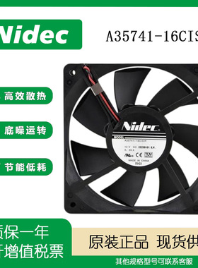 Nidec 12cm12025 12V 0.39A A35741-16CISI 电源 机箱 超静音风扇