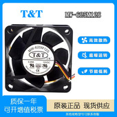 6cm6025 625M12S 全新T&T DC12V 0.20A 三线测速静音 散热风扇