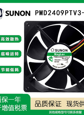SUNON PMD2409PTV3-A 24V 3.8W 9225 机器人工控机变频器风扇