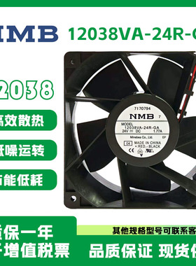 NMB全新原装正品 12038VA-24R-GA DC24V 变频器防水暴力 散热风扇