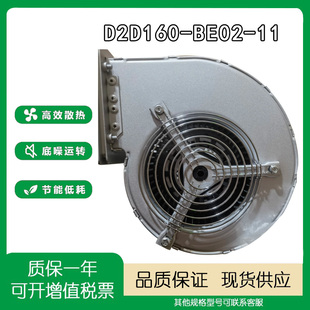 CE02 DE02 风机 BE02 D2D160