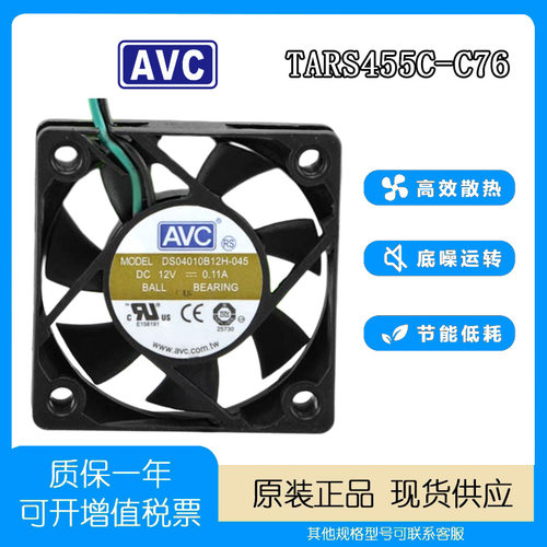AVC12V0.11A40104CM