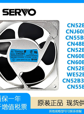 伺服SERVO CNJ60B5 CN52B5 CN55B31 CN48B3 12CM 12038 200V风扇