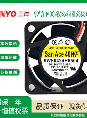 A90L-0001-0575#B 9WF0424H6504 24V全新日本三洋FANUC发那科风扇