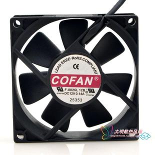 12b 8025l fan 功放 12v 8cm 0.14a 机箱电源 静音风扇 8025