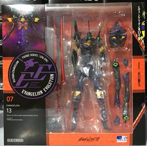 山口式eva价格 山口式eva图片 星期三