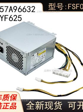全新原装AcBel康舒FSF060设备电源PN:SP57A96632 02YF625功率450W