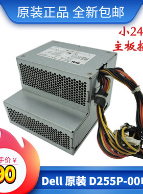 戴尔Dell L255P-01 F255E-01 D255P-00 AC255AD-00 760 960 电源