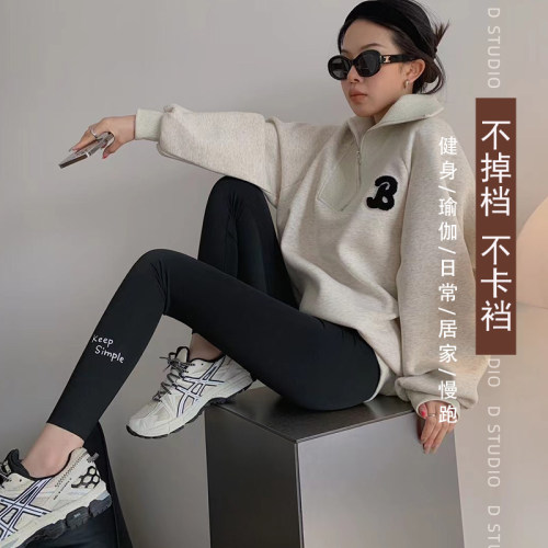 紧身裤英文价格 多少钱