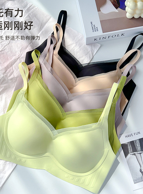 古妃31013夏季网纱光面果冻条内衣女软支撑小胸无痕聚拢文胸固定