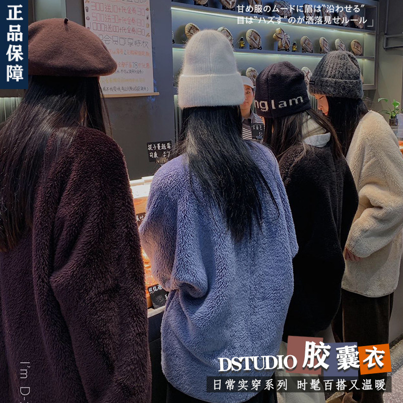杜小宅短款木棉绒外套