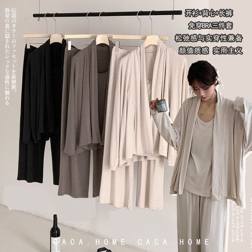 caca女款轻暖带胸垫睡衣三件套