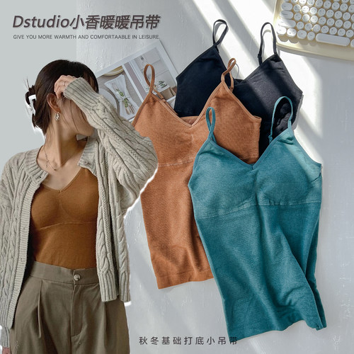 DStudio秋冬毛圈绒胸垫吊带背心