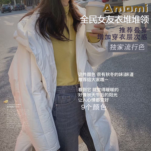 Amomi女友打底衫秋冬内搭t恤上衣
