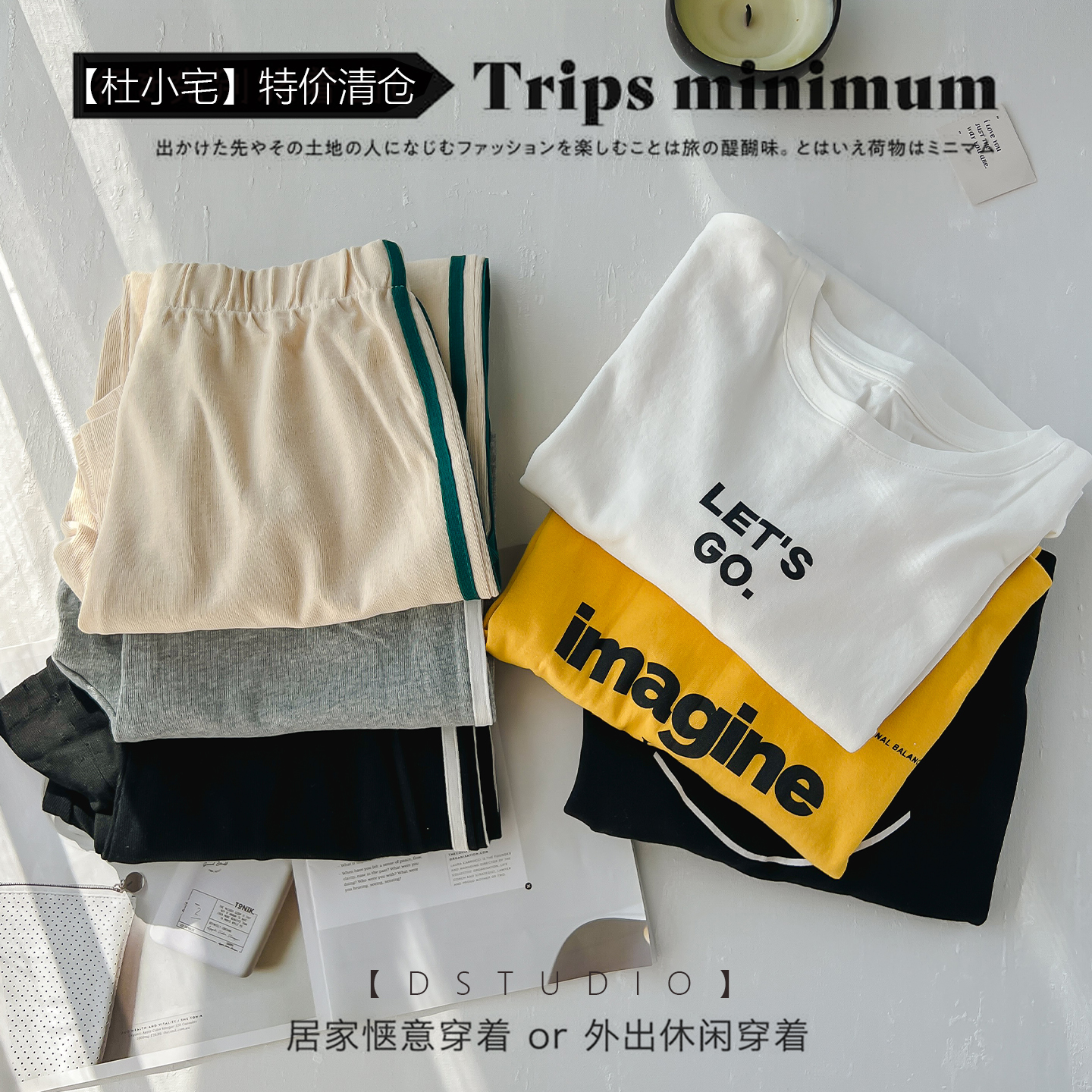 杜小宅春秋长袖长裤家居服睡衣
