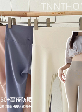 佐丹伊81070冰凉防晒冰椰面膜裤无尴尬线收腹提臀打底裤九分裤薄