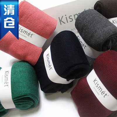 正品kismet 针织连裤踩脚袜 超弹力显瘦糖果色竖条纹打底裤袜子