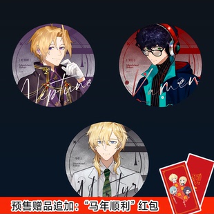 NPC立绘双闪徽章 尼普特/卡门/马蒂款 整天摸鱼的三日坊主