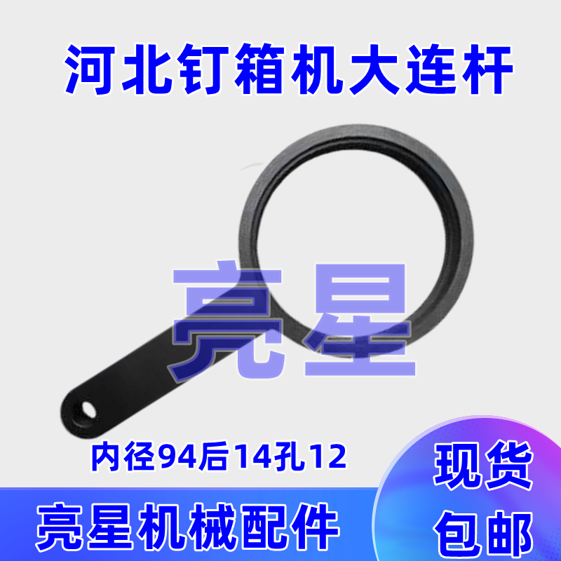 纸箱机械配件河北dxjdzx12001400