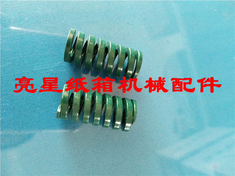 水墨印刷开槽机免调切角刀座弹簧纸箱机械配件