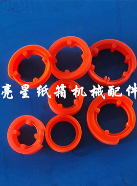 纸箱机械配件高速印刷开槽机前缘送纸胶轮太阳轮