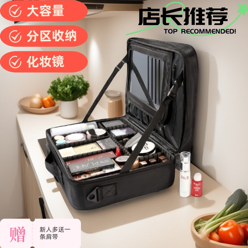 化妆包女大容量新款2025便携化妆包