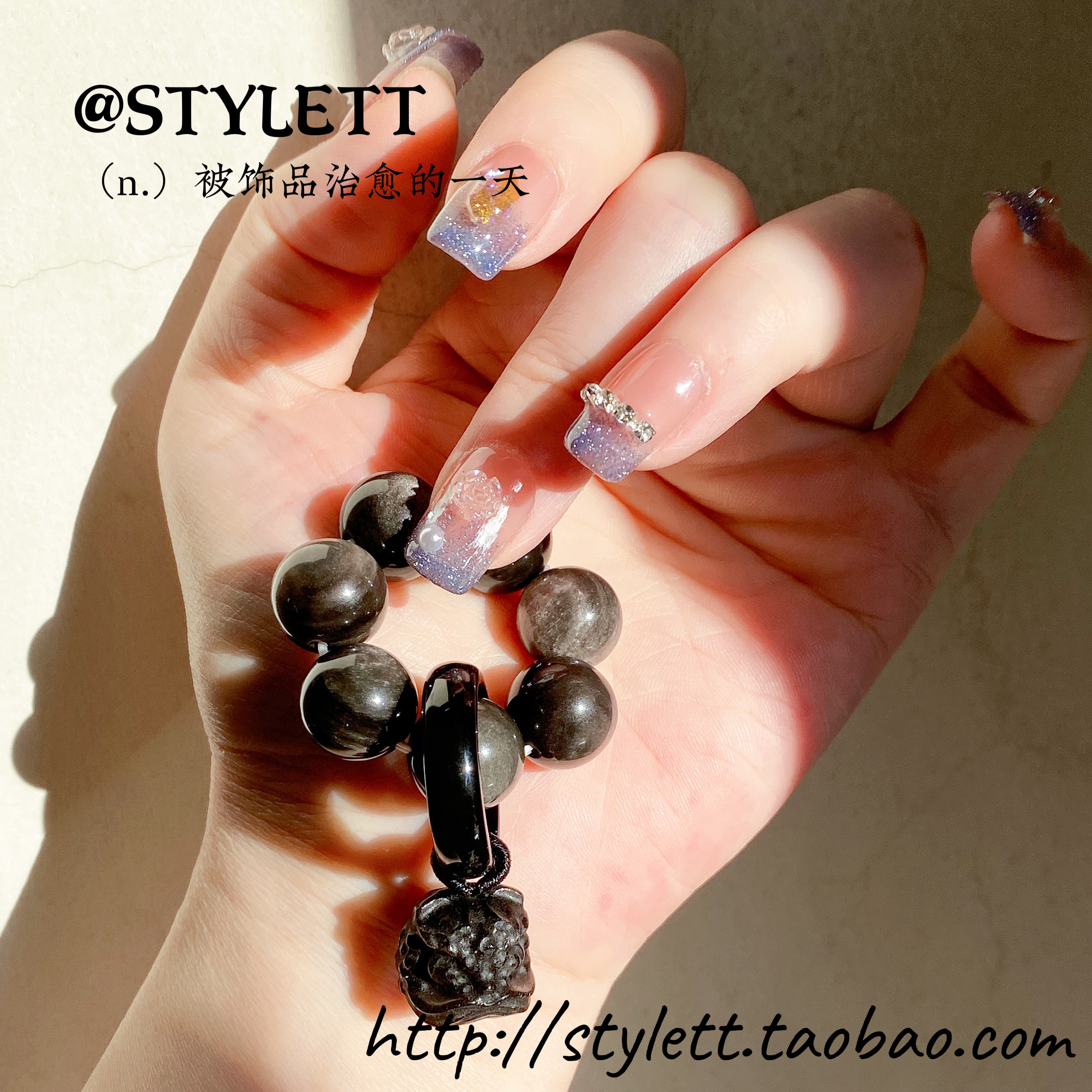 银曜石醒狮黑曜石手捻绕指柔