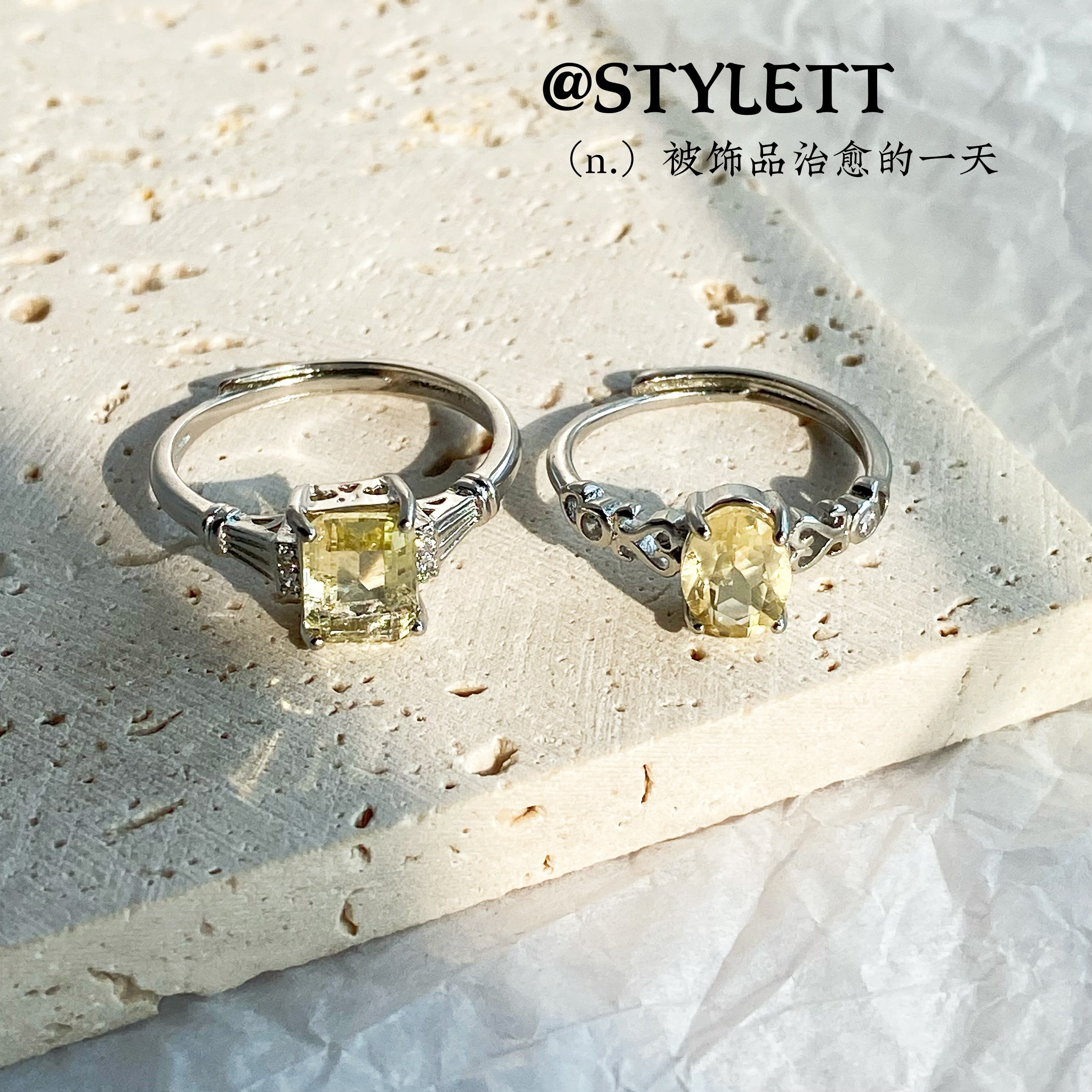 女电镀银ins柠檬晶戒指天然