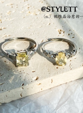 女电镀银ins柠檬晶戒指天然