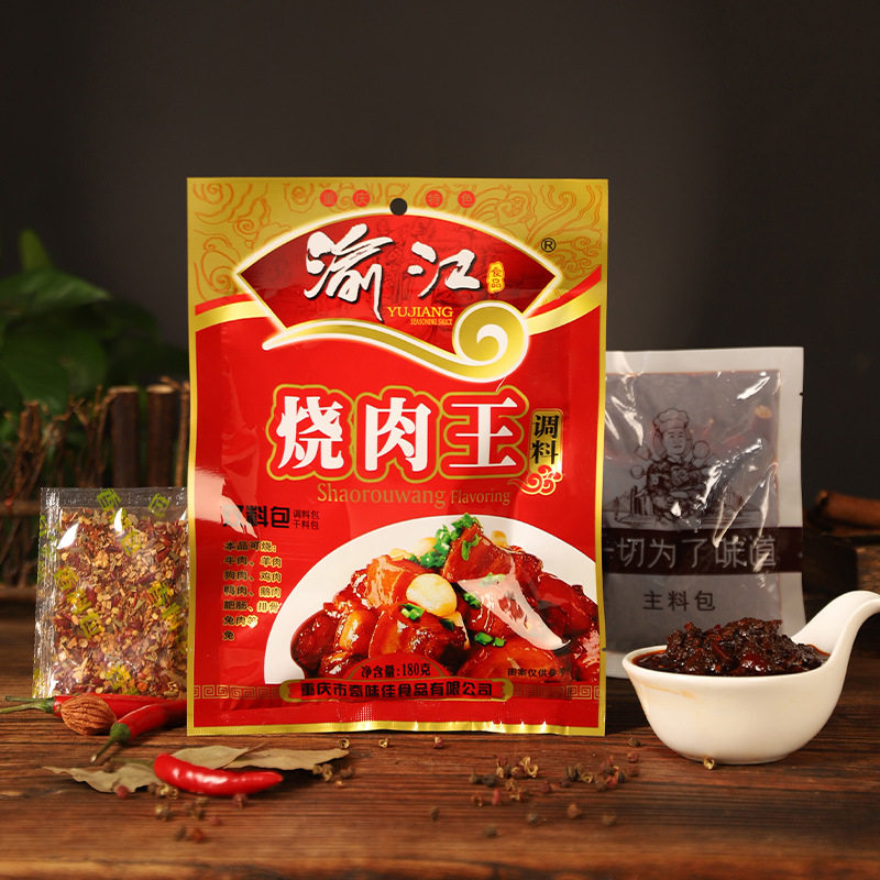 红烧酱汁调料红烧肉排骨猪蹄调味包酱料包红烧鱼排骨茄子家用餐饮