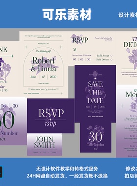 绝美紫色渐变花卉婚礼邀请函请柬卡片感谢卡设计素材psd模板