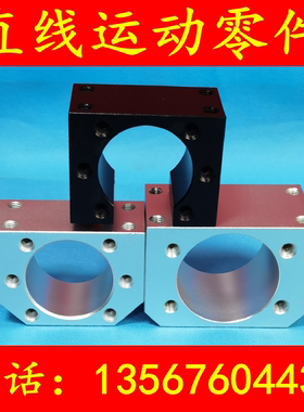 滚珠丝杆螺母座DSG12H 16H 20H 25H 32H 40H丝杠开口型HD16 20 25