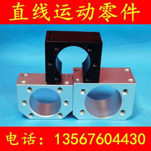 滚珠丝杆螺母座DSG12H 16H 20H 25H 32H 40H丝杠开口型HD16 20 25