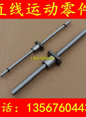 微小型精密滚珠丝杠螺母MDK0801 0802 1002 1202 1404-3 国产丝杆
