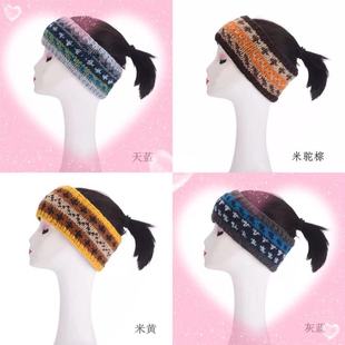 尼泊尔手工羊毛线加绒秋冬保暖护耳发带男女款北欧滑雪帽发箍发饰