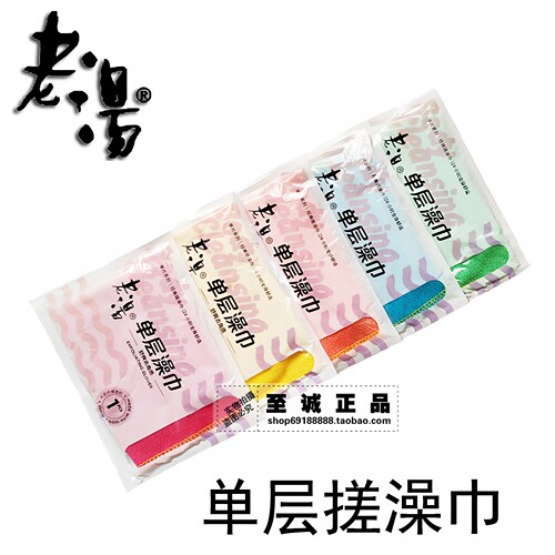老汤搓澡巾单层双层中砂粗砂细砂