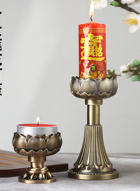 新款全金属家用佛堂莲花酥油灯座