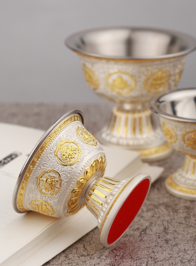 佛堂合金镀金不锈钢内胆供水杯