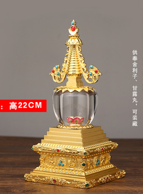 工艺尼泊尔密宗佛堂寺院舍利塔