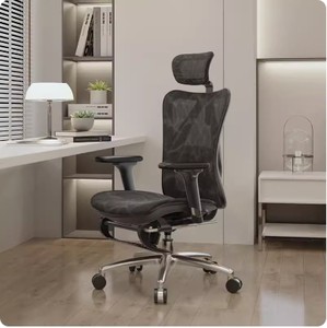 西昊M57人体工学椅电脑椅电竞椅功能性椅子书房家用办公椅