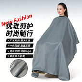 加大围布理发店专用不粘头发防静电定制LOGO美发专业高档剪发围布