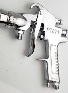 原装进口日本PT871喷枪  喷漆枪 气动油漆喷涂机 高雾化