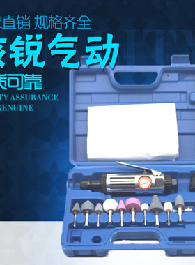 CNBR 刻磨机气动刻磨机打磨机风磨机带3-6mm磨头风动磨光机