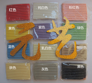 元兿油泥 彩色软油泥美院专用油泥 开模油泥 工业橡皮泥 开模油泥