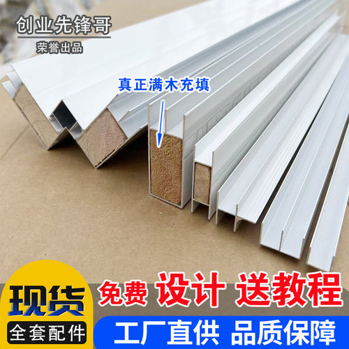 瓷砖橱柜全套柜体配件套餐大山型槽立柱隔层槽碗篮槽瓷砖橱柜灶台