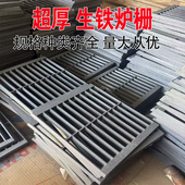 家用特厚铸铁炉箅子耐高温高温环保长方形炉条生铁烧不烂柴火灶炉