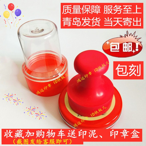 刻字刻章光敏印章橡皮