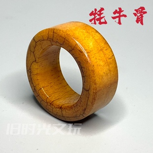 天然老牦牛骨圈子跑环圆圈平安扣项链挂吊坠DIY星月金刚菩提配饰
