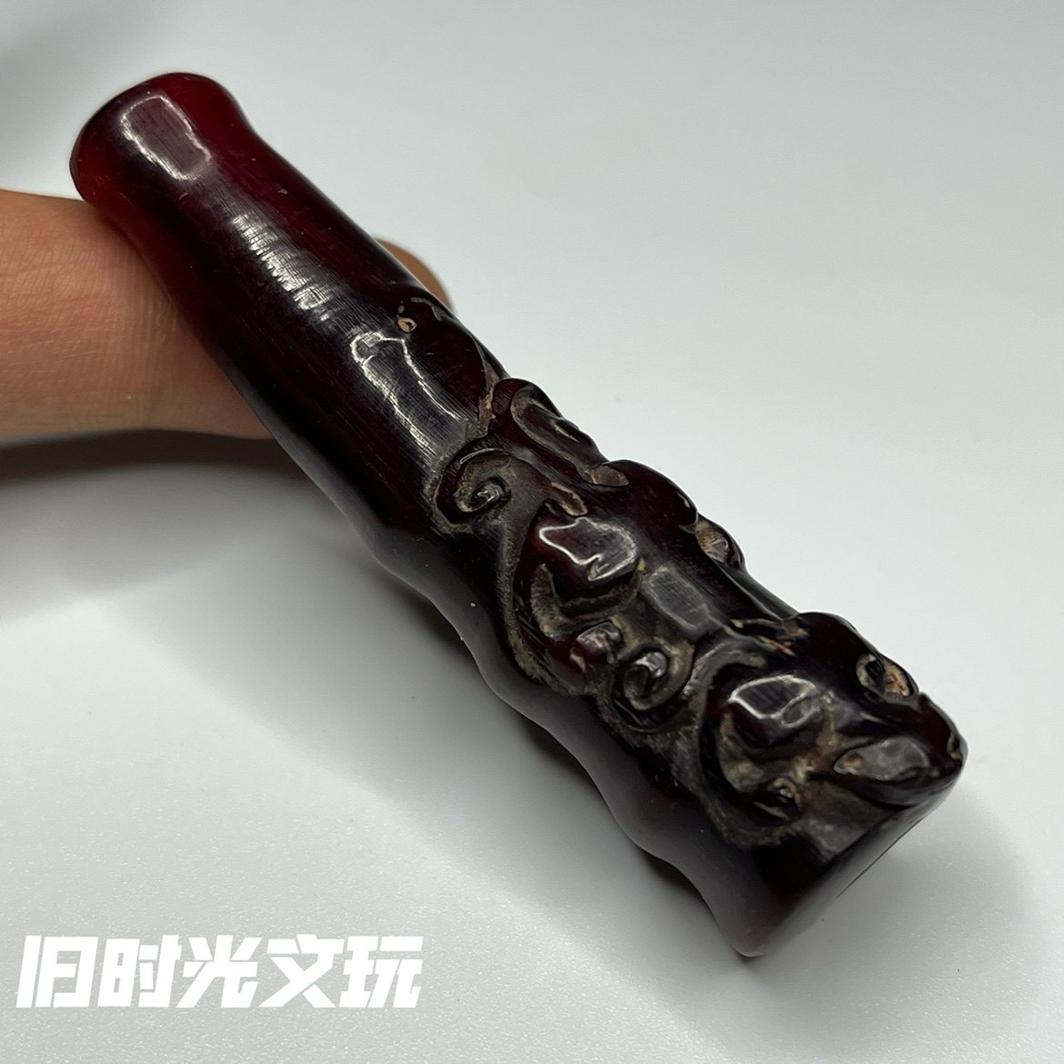 西藏藏区牛角烟嘴雕刻貔貅把玩件烟嘴