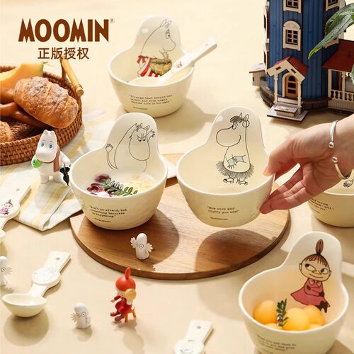 赵露思同款姆明食品级碗具陶瓷碗